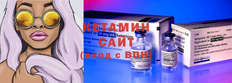 Кетамин ketamine  купить  сайты  Жиздра 